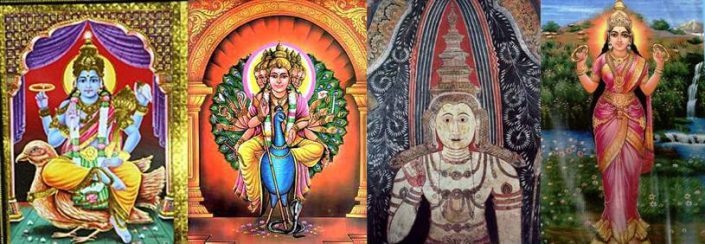 Kataragama