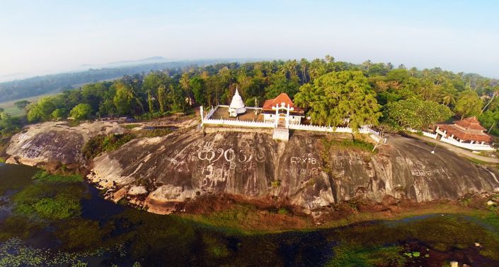 Kurunegala
